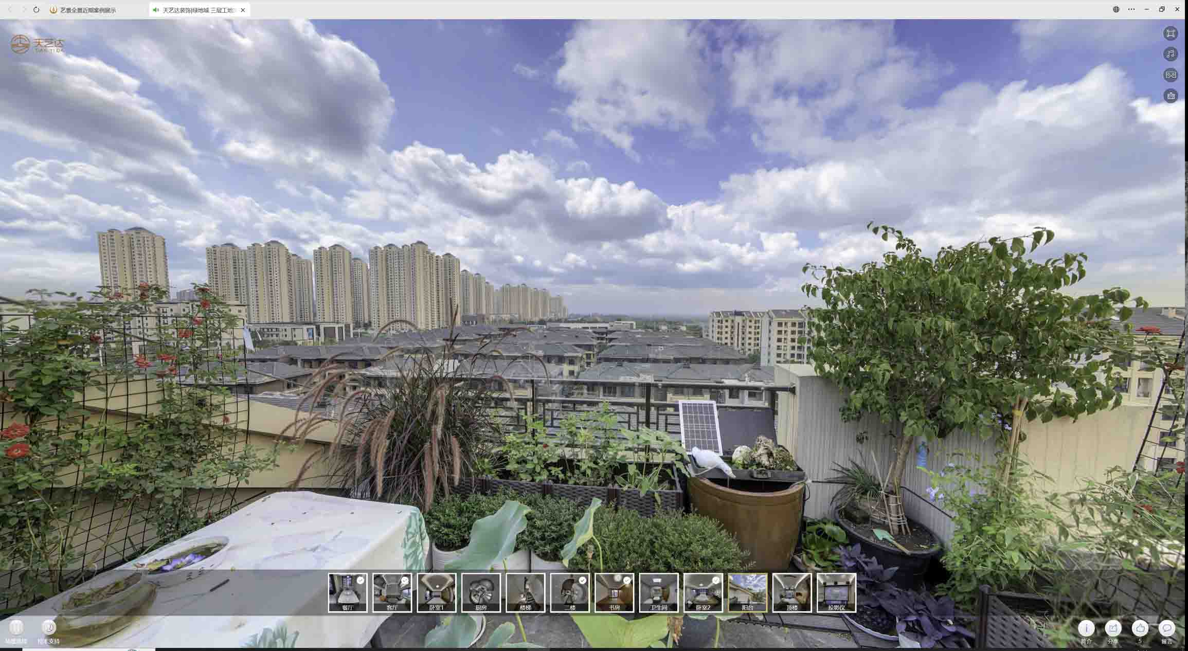 云溪喻德江陶瓷馆